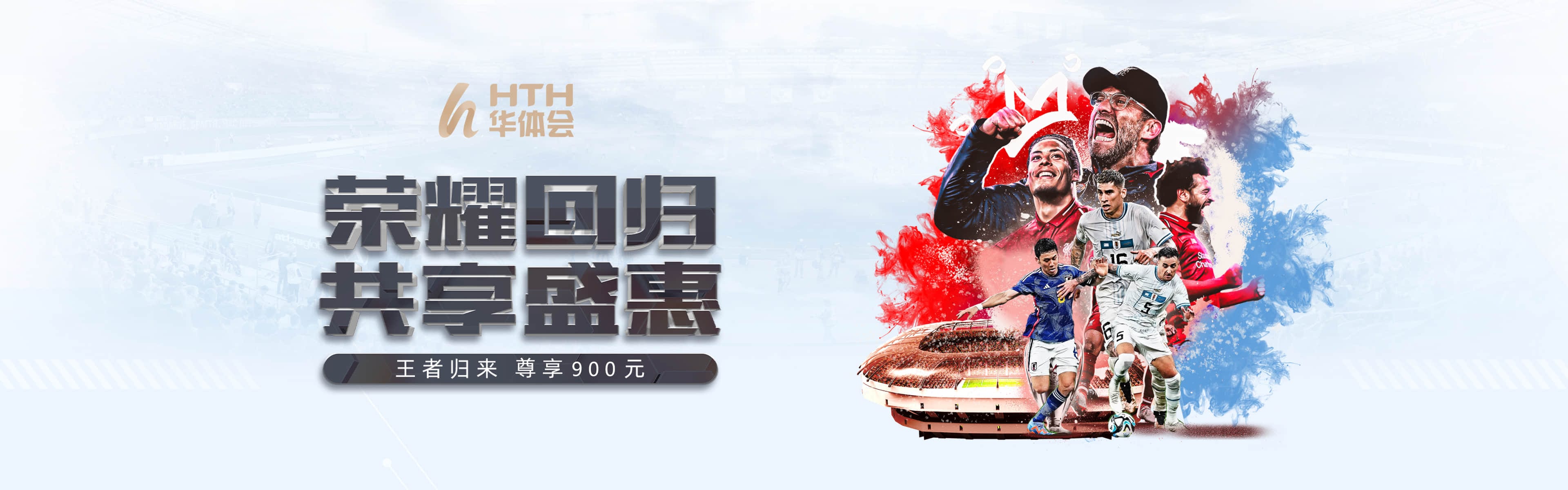 华体会首页图片一